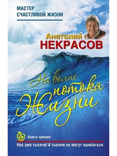 Книги Издательство АСТ