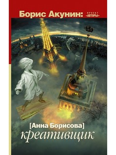 Книги Издательство АСТ