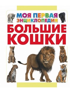 Книги Издательство АСТ