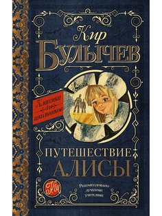 Книги Издательство АСТ