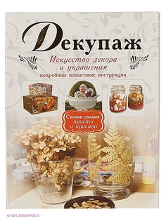 Книги Издательство АСТ