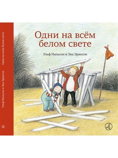 Книги Самокат