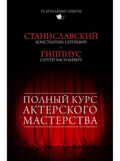 Книги Издательство АСТ