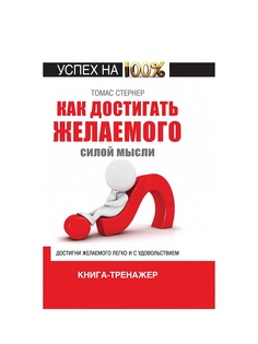 Книги Издательство АСТ