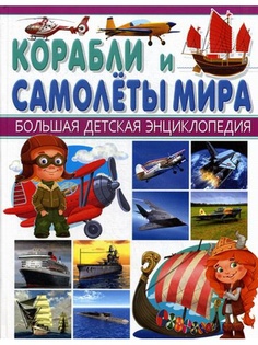 Книги Владис