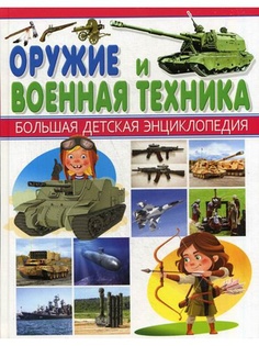 Книги Владис