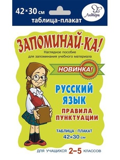 Книги ИД ЛИТЕРА