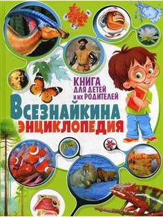 Книги Владис