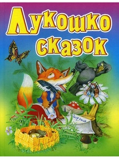 Книги Русич