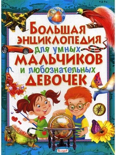 Книги Владис