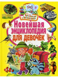 Книги Владис