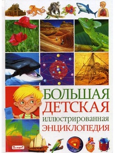 Книги Владис