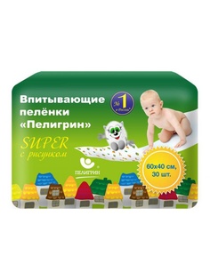 Пеленки ПЕЛИГРИН