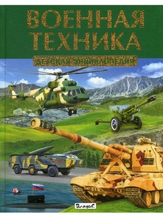 Книги Владис