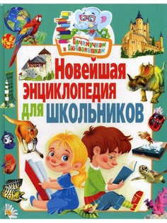 Книги Владис