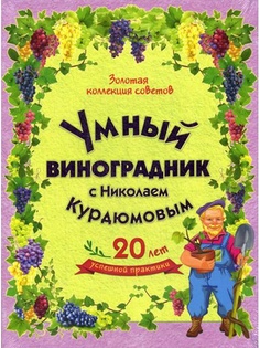 Книги Владис