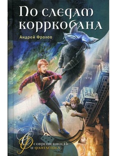 Книги Аквилегия-М