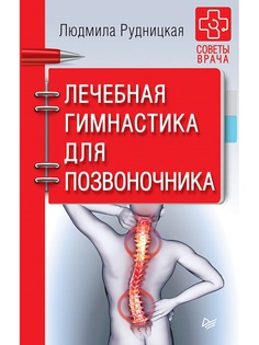 Книги ПИТЕР