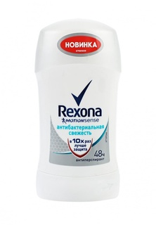 Дезодорант Rexona Антиперспирант-карандаш Антибактериальная свежесть 40 мл