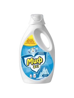 Гели для стирки Миф