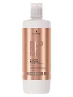 Шампуни Schwarzkopf Professional