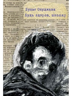 Книги Самокат