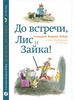 Категория: Книги Самокат