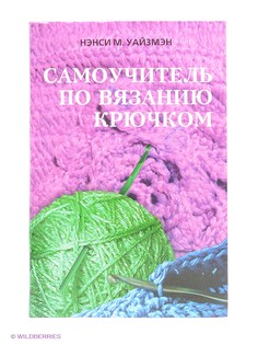 Книги Издательство АСТ