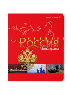 Тетради Альт