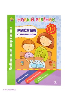 Книги Эксмо