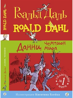 Книги Самокат