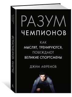 Книги Азбука-Бизнес