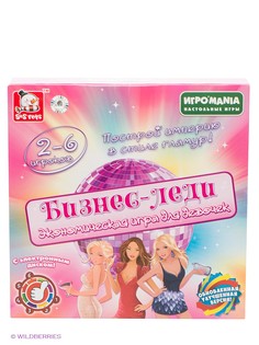 Настольные игры S-S