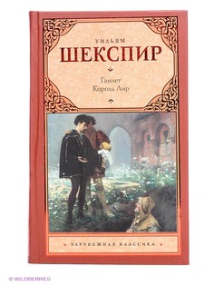 Книги Издательство АСТ