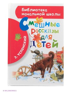 Книги Издательство АСТ