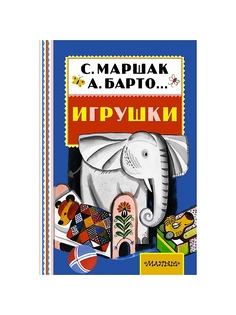 Книги Издательство АСТ