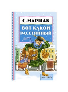 Книги Издательство АСТ