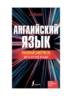 Книги Издательство АСТ