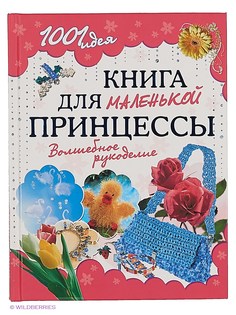 Книги Издательство АСТ