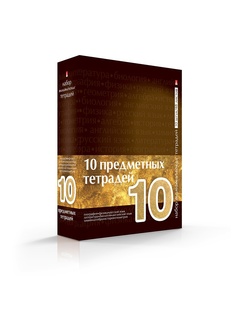 Тетради Альт