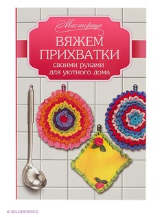 Книги Издательство АСТ