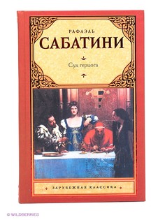 Книги Издательство АСТ