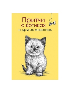 Книги Издательство АСТ