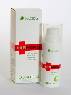 Кремы Magiray Cosmetics