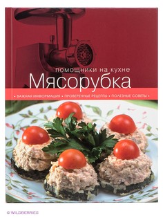 Книги Эксмо