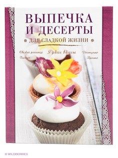 Книги Эксмо