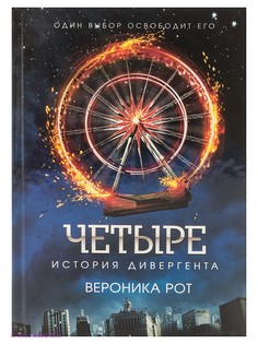 Книги Эксмо