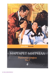 Книги Эксмо