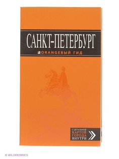 Книги Эксмо