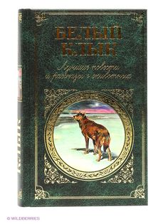 Книги Эксмо